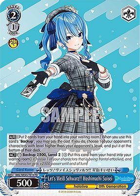 Let's Weiß Schwarz!! Hoshimachi Suisei