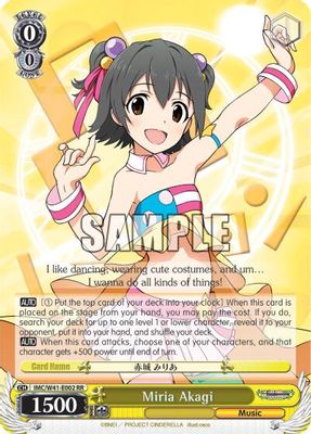 Miria Akagi