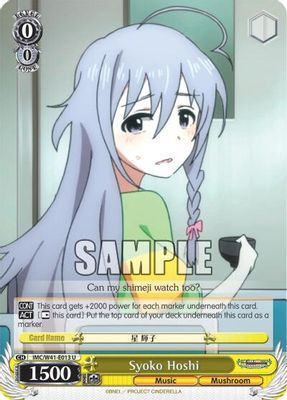 Syoko Hoshi card image