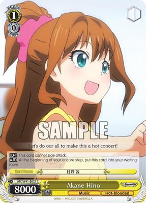Akane Hino card image