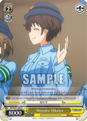 Shizuku Oikawa card image