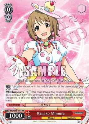 Kanako Mimura card image