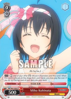 Miho Kohinata card image