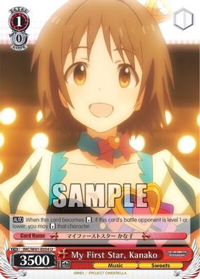 My First Star, Kanako card image