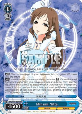 Minami Nitta card image