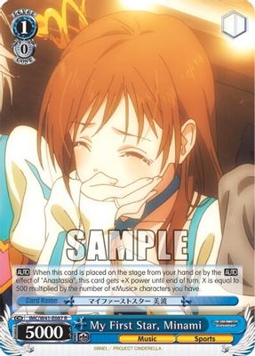 My First Star, Minami card image