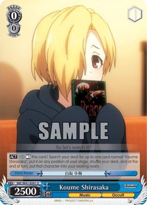 Koume Shirasaka card image