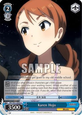Karen Hojo card image