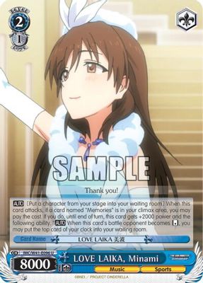 LOVE LAIKA, Minami card image