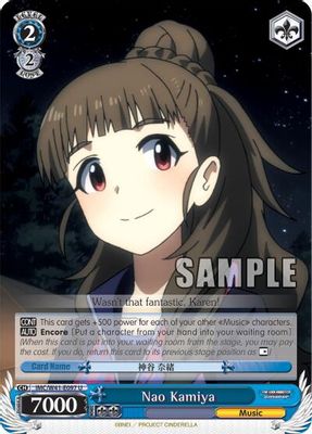Nao Kamiya card image