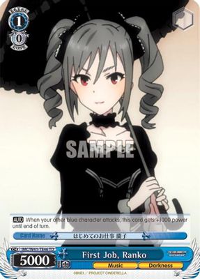 First Job, Ranko card image