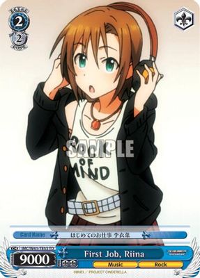 First Job, Riina card image
