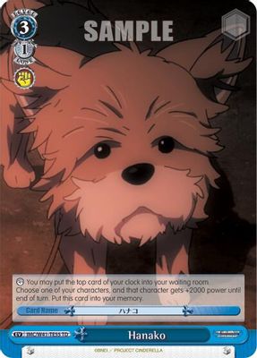 Hanako card image