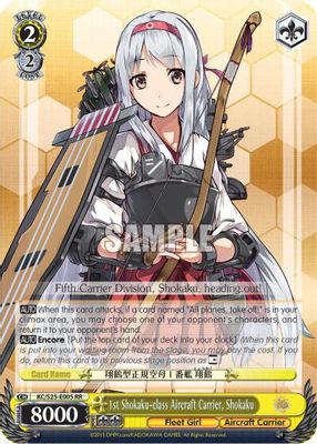 1st Shokaku-class Aircraft Carrier, Shokaku