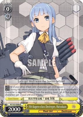 7th Kagero-class Destroyer, Hatsukaze