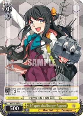 4th Yugumo-class Destroyer, Naganami card image