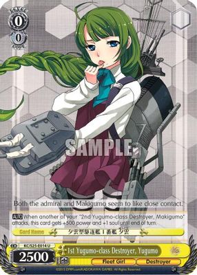 1st Yugumo-class Destroyer, Yugumo card image
