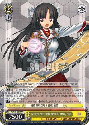 1st Hiyo-class Light Aircraft Carrier, Hiyo card image