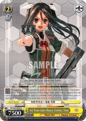 1st Tone-class Heavy Cruiser, Tone card image