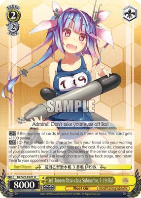 3rd Junsen Otsu-class Submarine, I-19-Kai card image