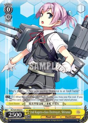 2nd Kagero-class Destroyer, Shiranui card image