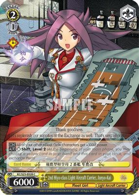 2nd Hiyo-class Light Aircraft Carrier, Junyo-Kai card image