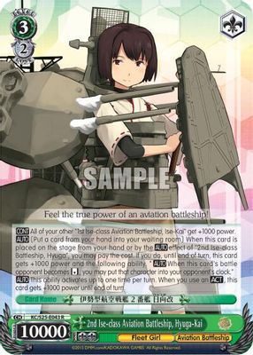 2nd Ise-class Aviation Battleship, Hyuga-Kai card image