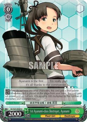 1st Ayanami-class Destroyer, Ayanami card image