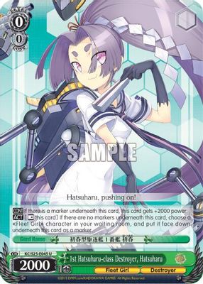 1st Hatsuharu-class Destroyer, Hatsuharu card image