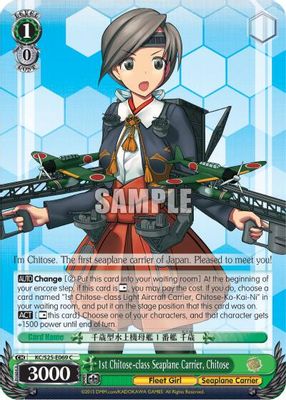 1st Chitose-class Seaplane Carrier, Chitose card image