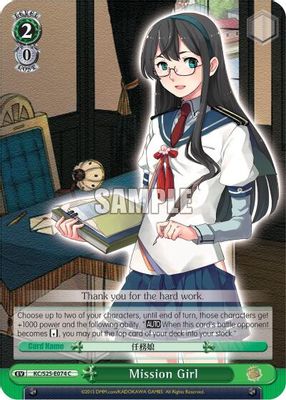 Mission Girl card image