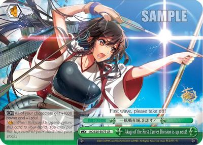 Akagi of the First Carrier Division is up next! card image