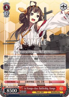 1st Kongo-class Battleship, Kongo card image