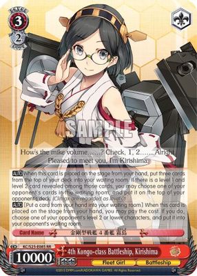 4th Kongo-class Battleship, Kirishima card image