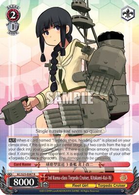 3rd Kuma-class Torpedo Cruiser, Kitakami-Kai-Ni card image