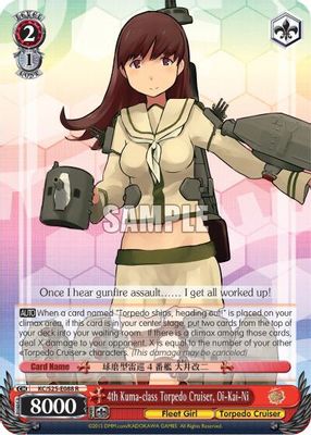 4th Kuma-class Torpedo Cruiser, Oi-Kai-Ni card image