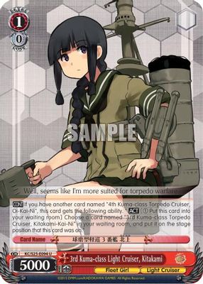 3rd Kuma-class Light Cruiser, Kitakami card image