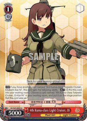 4th Kuma-class Light Cruiser, Oi card image