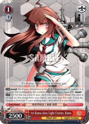 1st Kuma-class Light Cruiser, Kuma card image