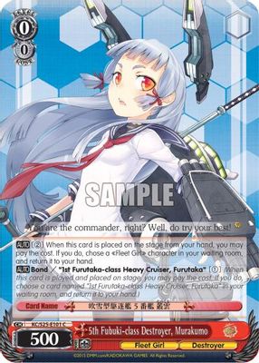 5th Fubuki-class Destroyer, Murakumo card image