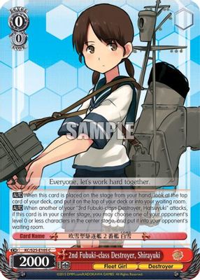 2nd Fubuki-class Destroyer, Shirayuki card image