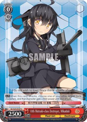 10th Mutsuki-class Destroyer, Mikaduki card image