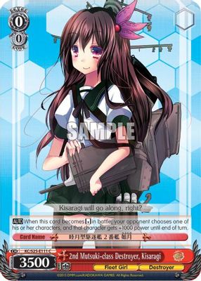 2nd Mutsuki-class Destroyer, Kisaragi card image