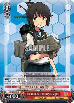 4th Fubuki-class Destroyer, Miyuki card image