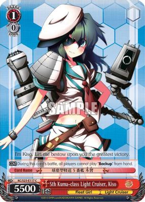 5th Kuma-class Light Cruiser, Kiso card image