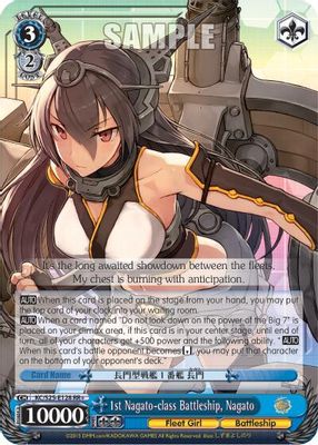 1st Nagato-class Battleship, Nagato card image