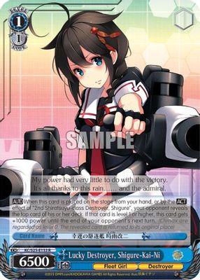 Lucky Destroyer, Shigure-Kai-Ni card image