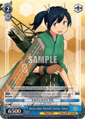 Soryu-class Aircraft Carrier, Soryu card image