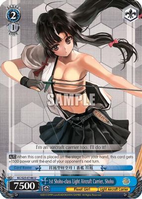 1st Shoho-class Light Aircraft Carrier, Shoho card image