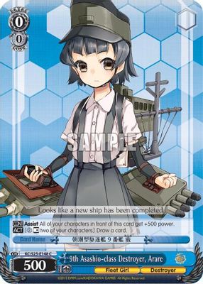 9th Asashio-class Destroyer, Arare card image